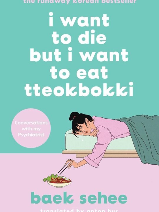 I want to die but I want to eat tteokbokki