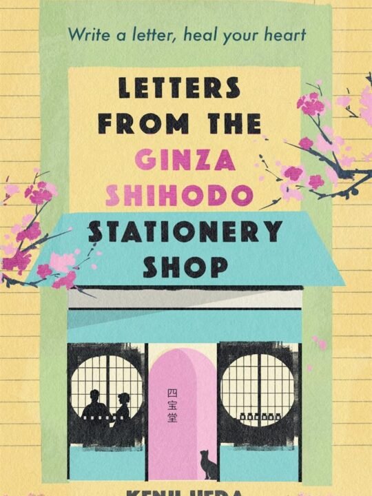 Letters from the Ginza Shihodo stationary shop