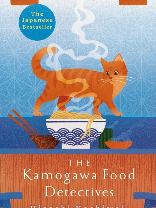 The kamogawa food detectives