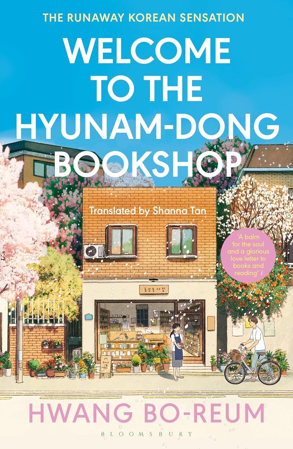 Welcome_to_Hyunam_Dong_bookshop
