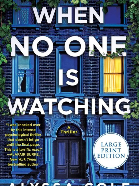 When no one is watching